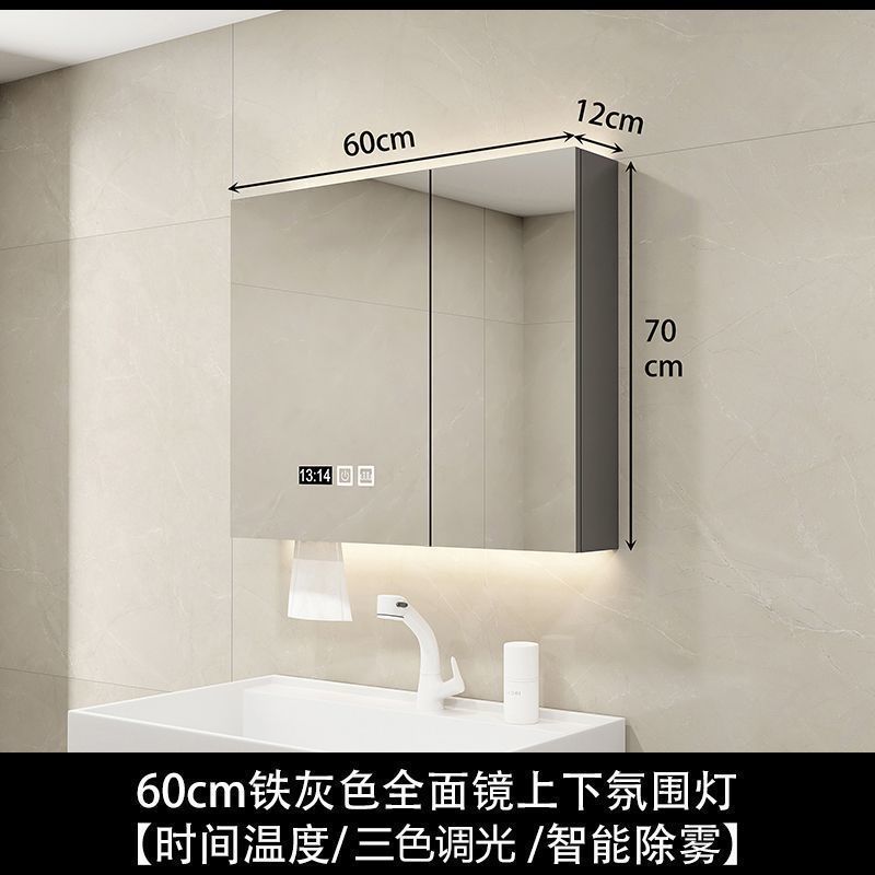 Smart bathroom mirror cabinet separate wall-mounted toilet bathroom mirror toilet mirror rack storage locker