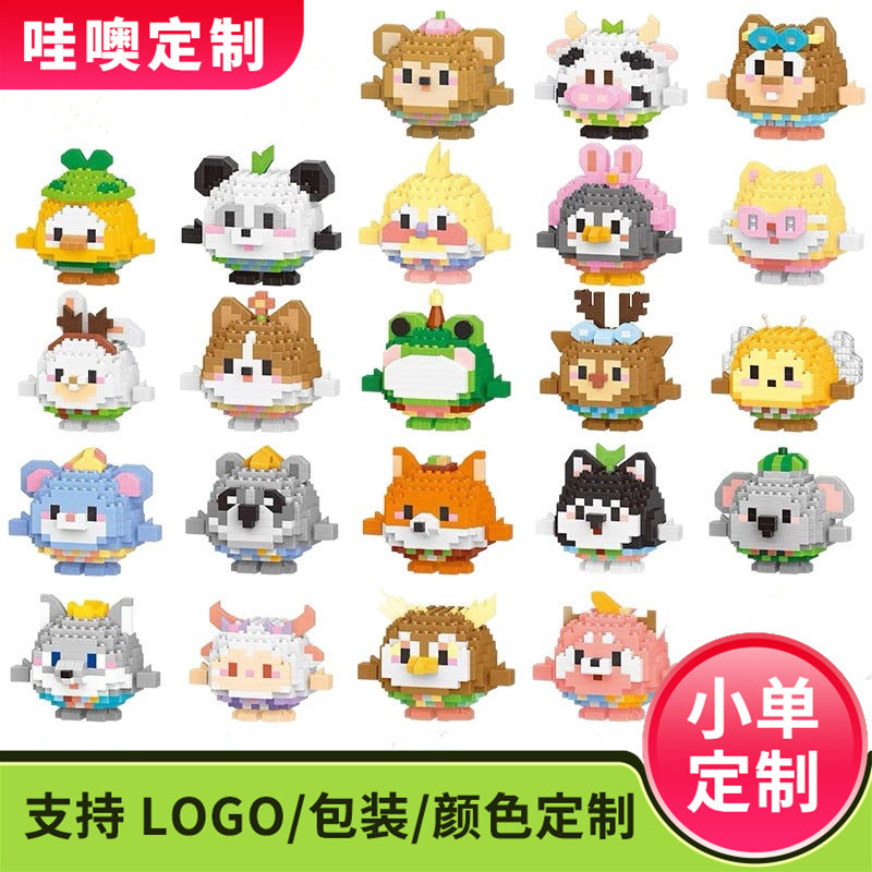 Custom small brick building blocks puzzle assembly blind box children's gift collectible figurine ornament wholesale shenghai toys