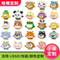 Custom small brick building blocks puzzle assembly blind box children's gift collectible figurine ornament wholesale shenghai toys
