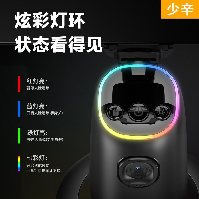 Mobile phone desktop gimbal stabilizer p05 smart ai face tracking 360° automatic tracking live streaming device - plastic
