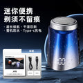 Electric shaver, full body washable, usb rechargeable, beard trimmer, ready to ship, 24-hour dispatch, rotary head