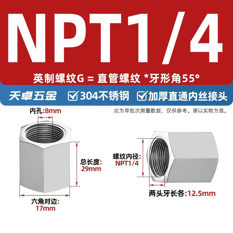 304 stainless steel thickened high pressure inner wire direct hexagonal numerical control internal thread straight through pipe hoop joint 2 points 3 points 4 points