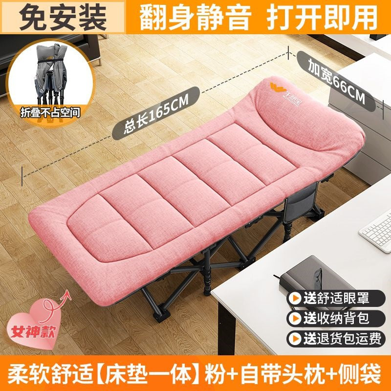 Wuqi bao foldable bed single office nap lounge chair marching bed simple for home companion bed lunch break handy gadget