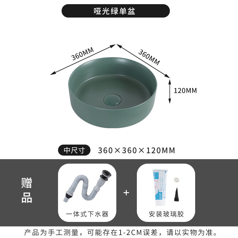 陶瓷台盆酒店圆形彩色台上盆一体式洗手盆哑光洗面盆小户型