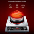 Concave electric ceramic stove for home, non-selective pot, fierce fire, all-in-one commercial cooking, high-power complete set of pots, multi-functional cross-border