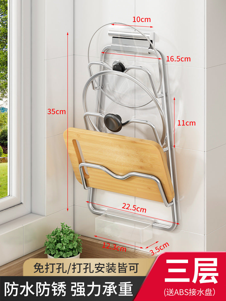 Pot lid rack Wall-mounted non-punching kitchen rack Multifunctional household storage rack Cutting board rack Multilayer cutting board rack