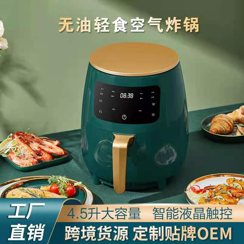 Air fryer visual for home oven all-in-one multi-function smart oil-free french fries machine fully automatic electric fryer cross-border