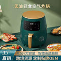 Air fryer visual for home oven all-in-one multi-function smart oil-free french fries machine fully automatic electric fryer cross-border