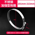 201 mm-213 mm