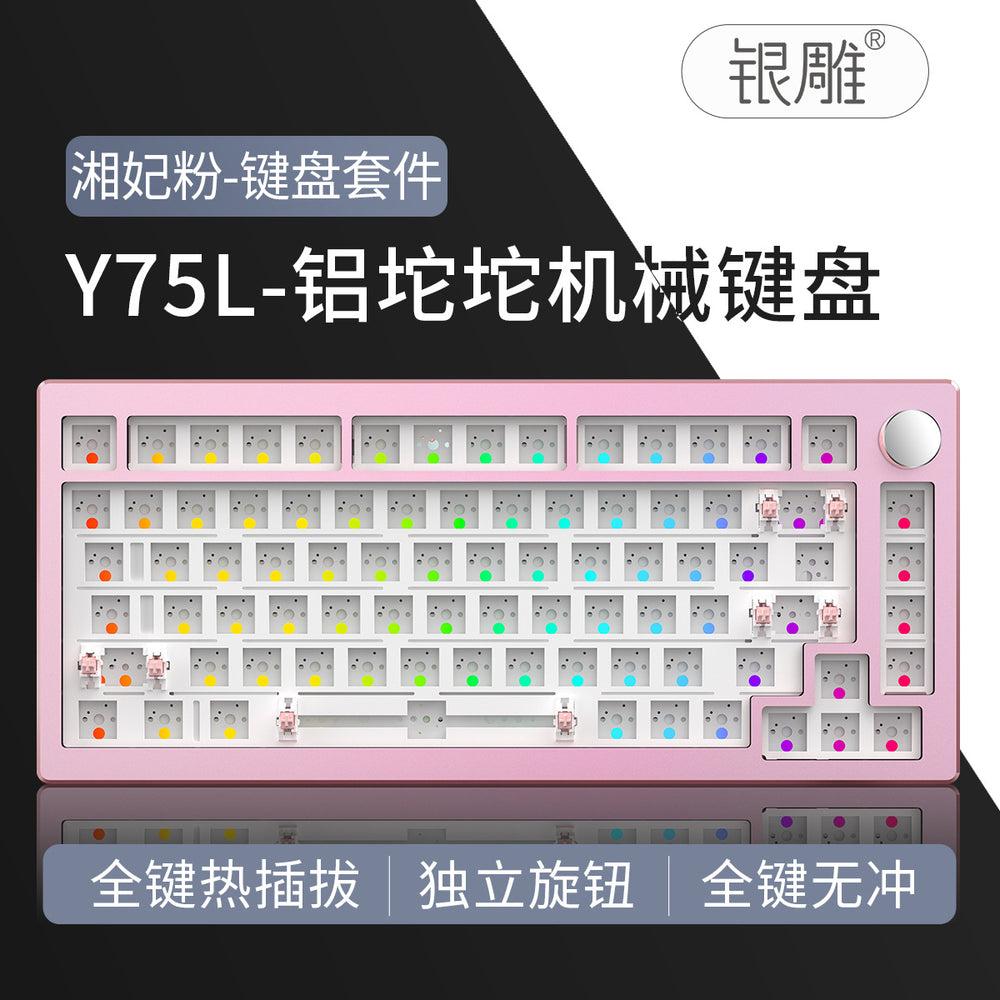 Y75 metal aluminum mechanical keyboard kit - 75% layout rgb wired gasket hot-swappable gaming peripheral