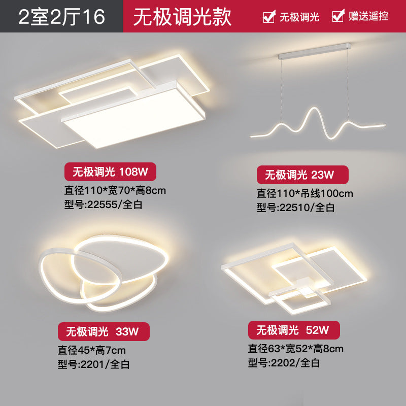 Living room light simple modern minimalist 2025 new rectangular Guangdong Zhongshan bedroom ceiling whole house lighting combination