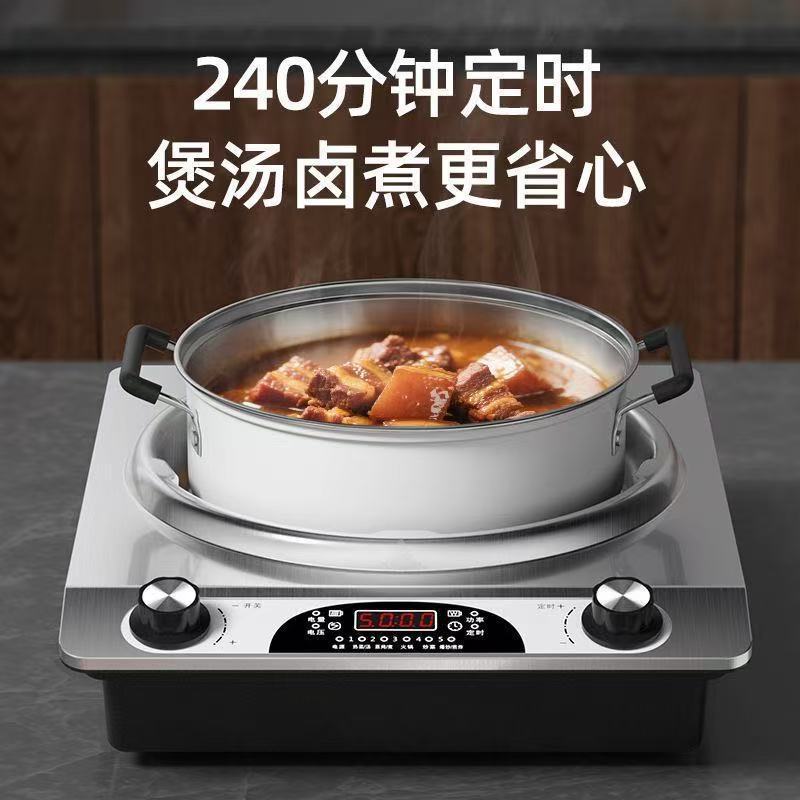 New arrival electric ceramic stove concave for home smart hot pot high power non-pick pot fierce fire multi-function induction cooker wholesale