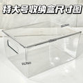 Acrylic desktop organizer - large capacity clear storage basket for books, sundries, snacks, and cosmetics
