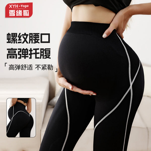 Contrasting threaded maternity yoga pants slim-fitting high-waisted seamless maternity leggings women's tight casual sports maternity pants