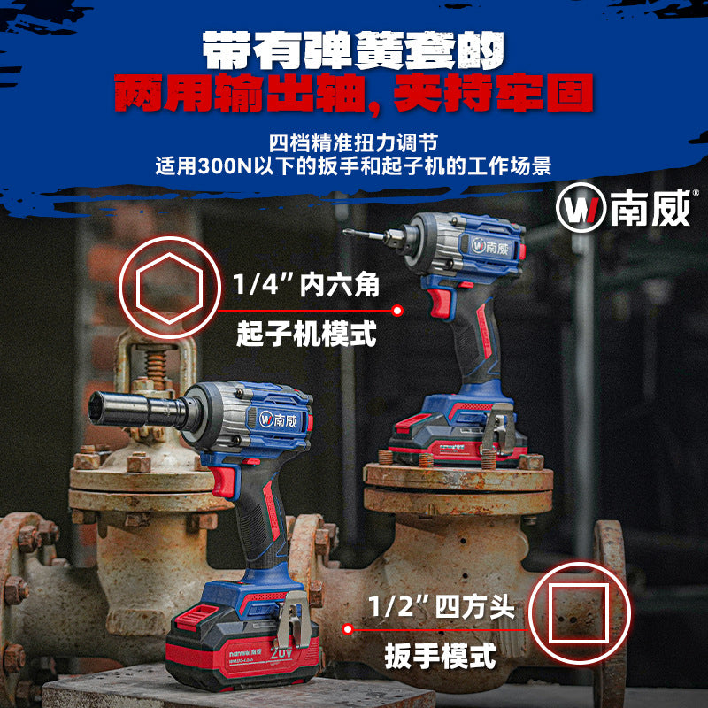Wholesale nanwei xiaojiang brushless electric wrench, high torque impact driver, rechargeable multi-function lithium electric wrench