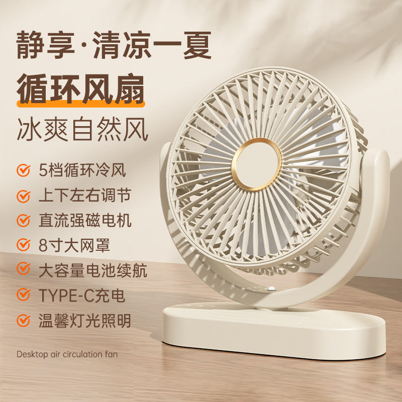 Desktop light fan office desk 2026 new usb mini electric fan student dormitory long battery life
