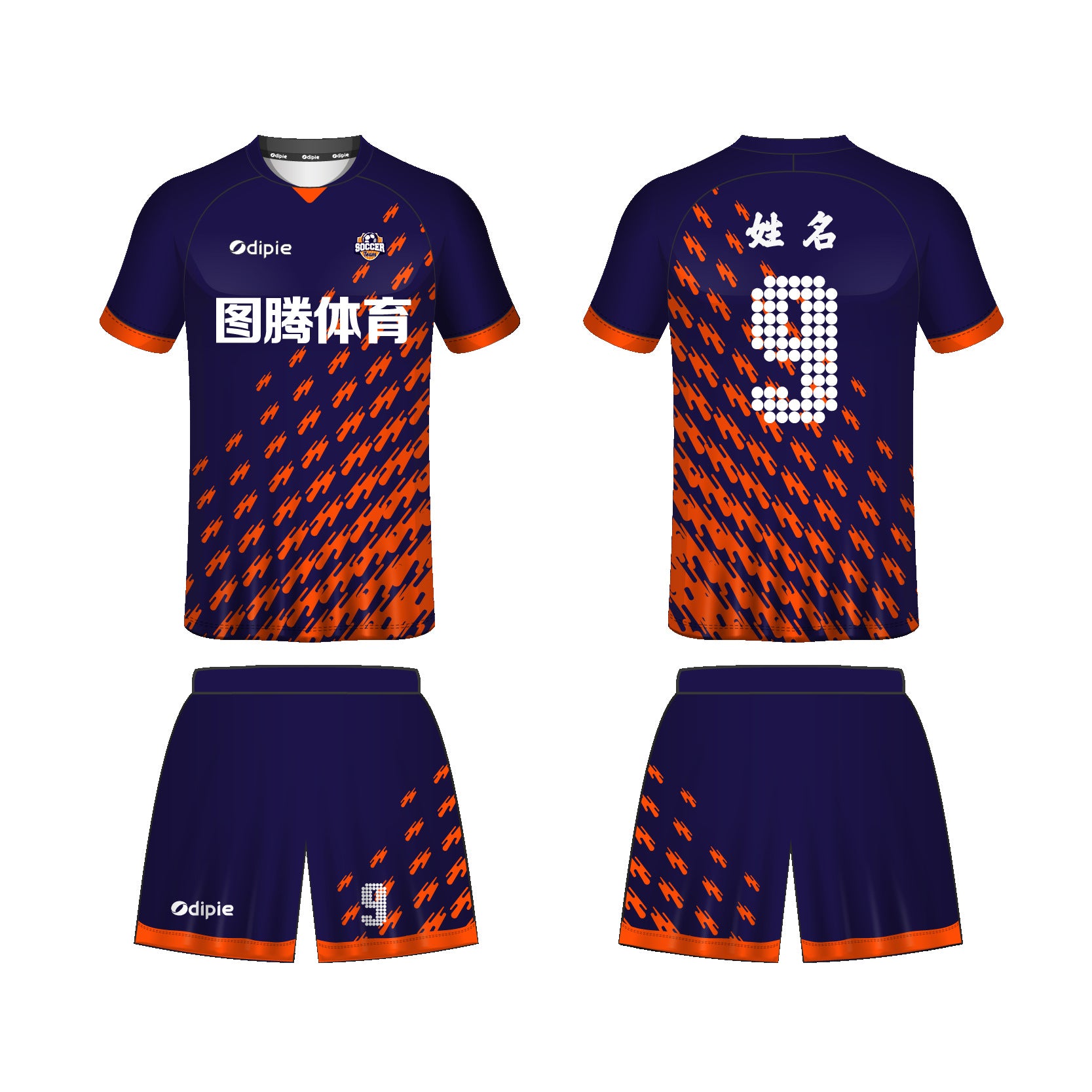 2026 World Cup jersey German football jersey Foreign trade  football jersey Customized factory sportswear set