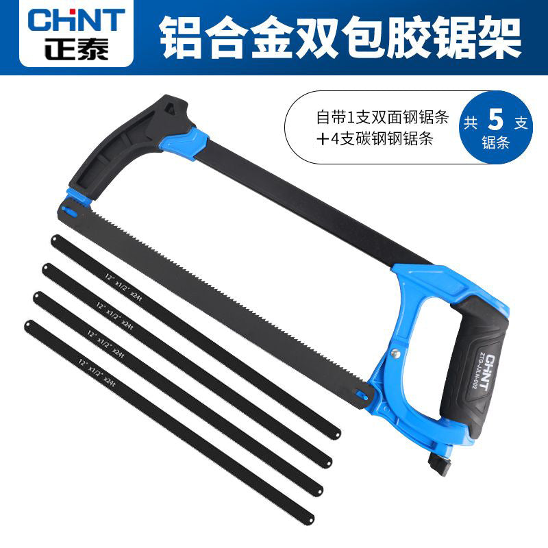Chint hacksaw hand saw bow hand saw blade saw iron artifact metal cutting saw frame household extra thick small saw