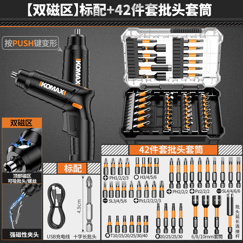 Electric screwdriver mini cordless screwdriver multifunctional household small lithium electric screwdriver tool suit