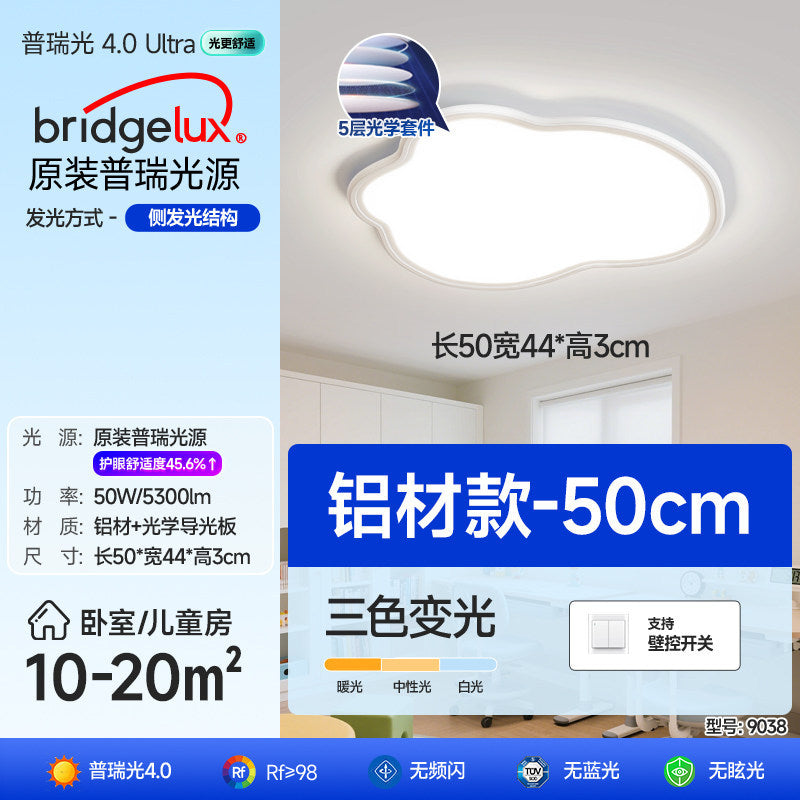 Ultra-thin seamless eye protection ceiling light - modern minimalist, super bright led for bedroom, kids' room, study, and dining room