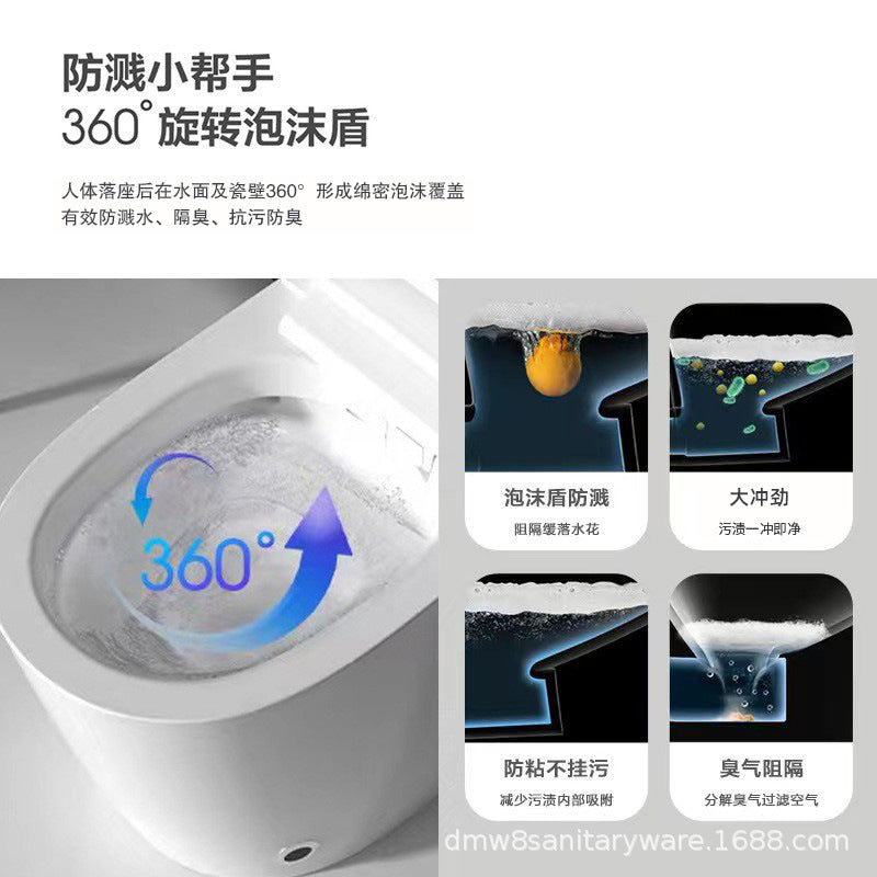 Smart toilet toilet Fully automatic integrated household small apartment without water pressure limit Sterilization instant toilet