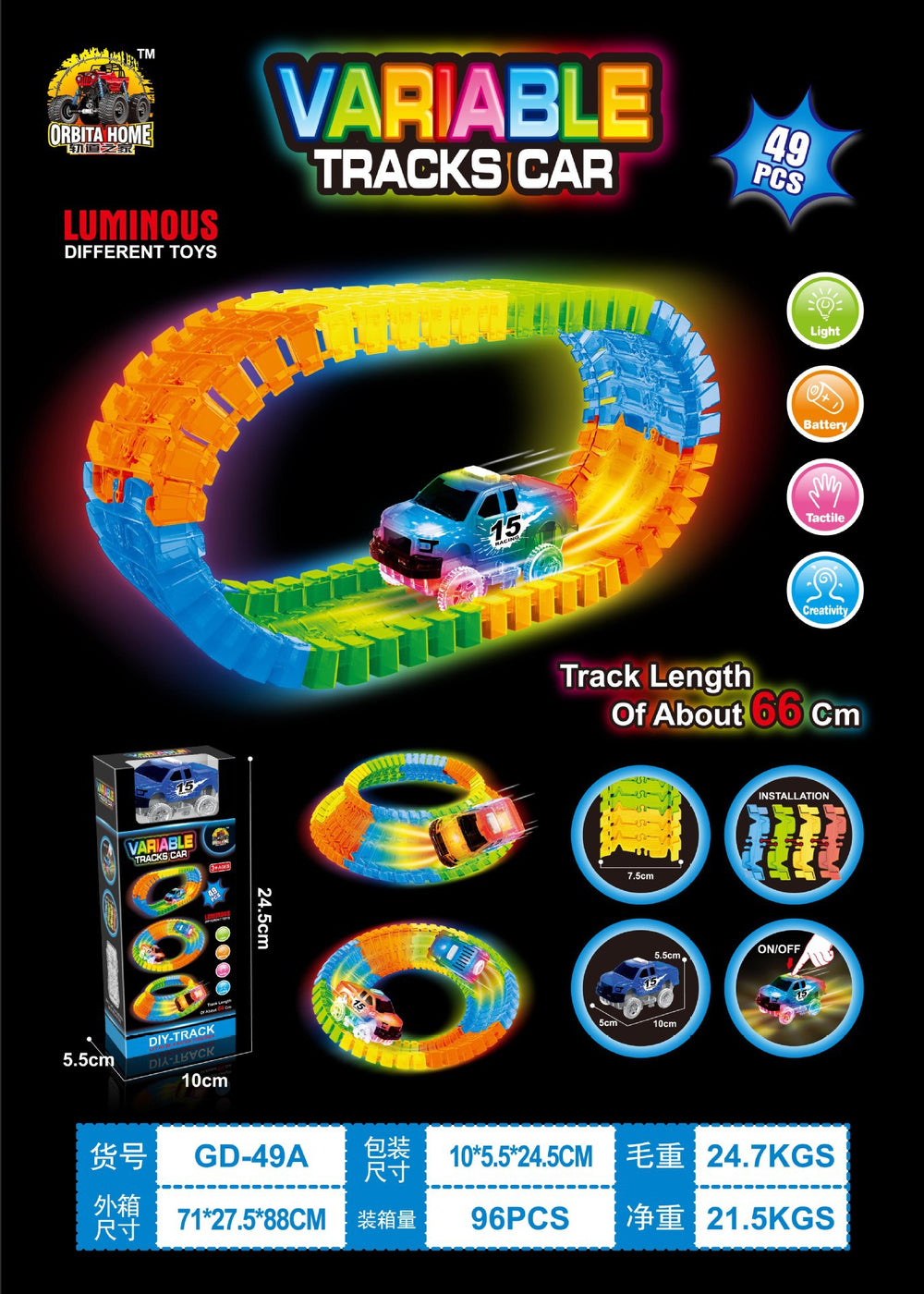 New arrival cross-border assembleable kids toys cool luminous track toy car lighting toys patchwork track piece