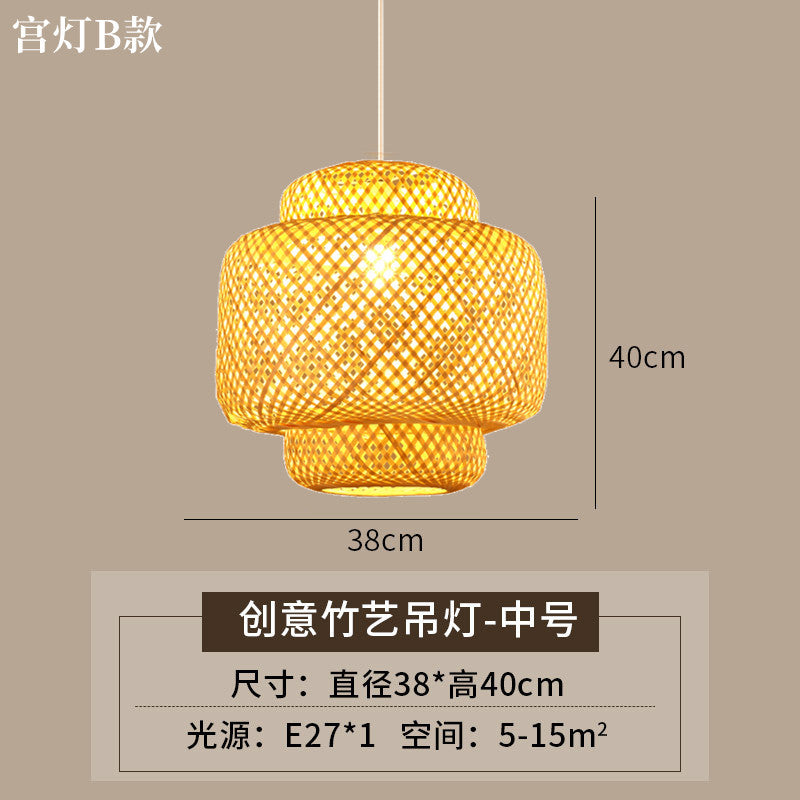 Woven Lantern Chandelier Chinese Hot Pot Restaurant Restaurant Bamboo Art Lighting Store Commercial Homestay Tea Room Japanese Lighting
