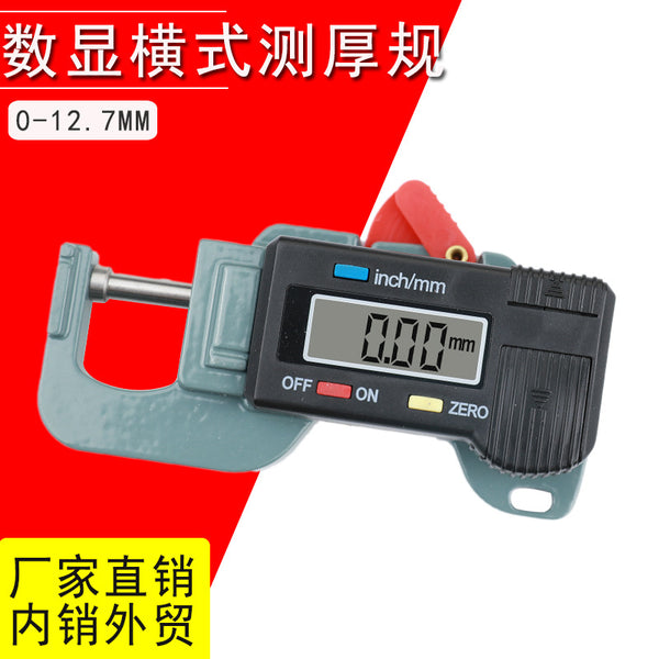 HUOTO Thickness Gauge 12.7MM 0.01MM Horizontal Digital Thickness Gauge Jewelry Thickness Gauge Diameter Measuring Caliper