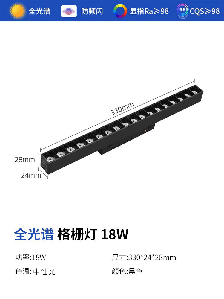 Integrated with the mi home app, this magnetic track light is designed for embedded living room lighting without a main fixture. it features dimming, color temperature adjustment, and full-spectrum led technology
