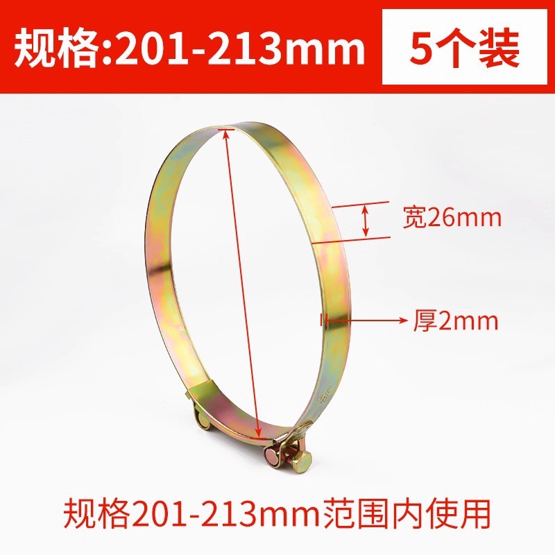 Hose clamp carbon steel galvanized european style thickened pipe clamp heavy duty pipe clamp hoop water pipe hose round widened fixed clamp
