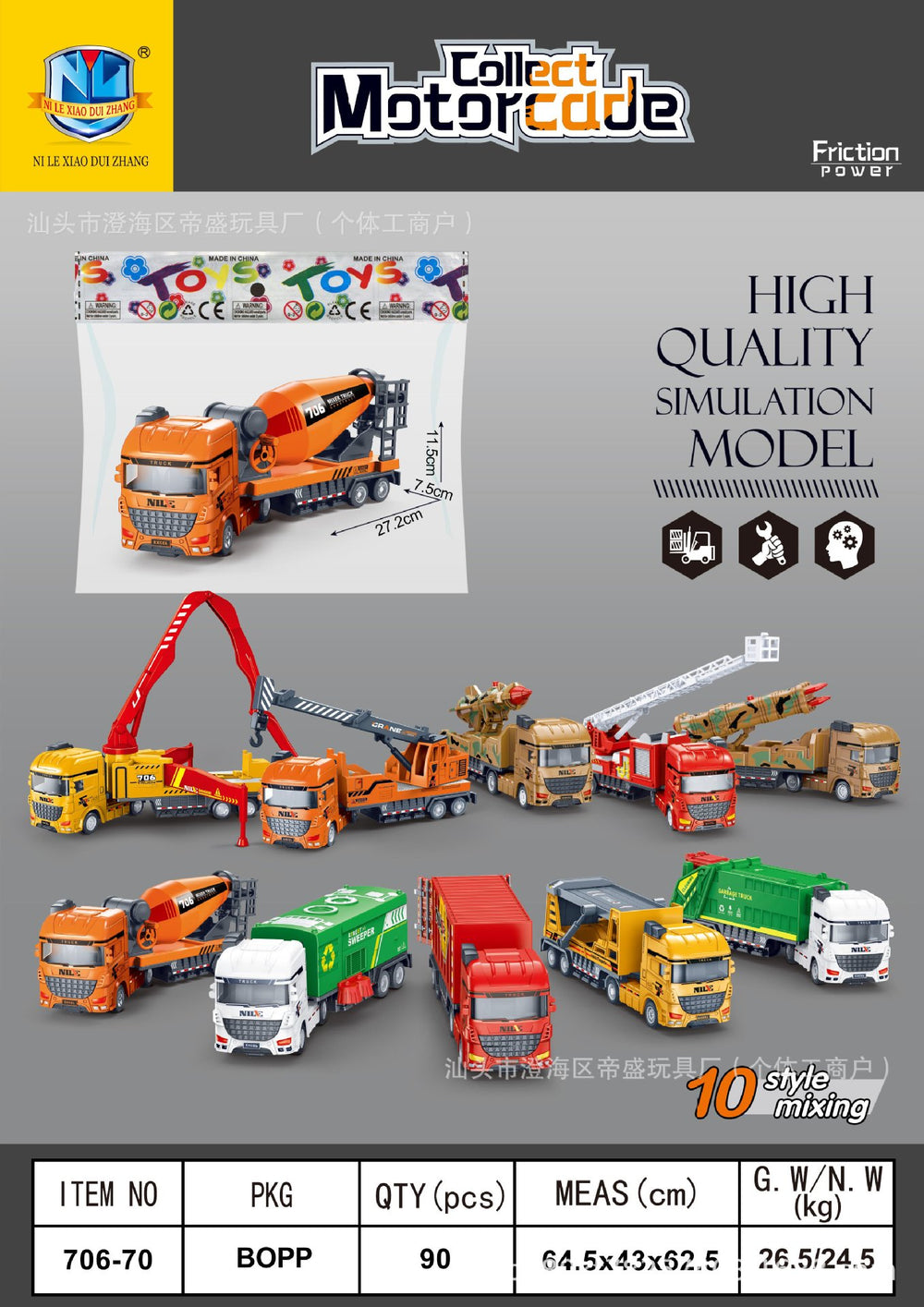 large flatbed transport truck semi-trailer trailer artificial inertia heavy flatbed truck kids engineering vehicle model
