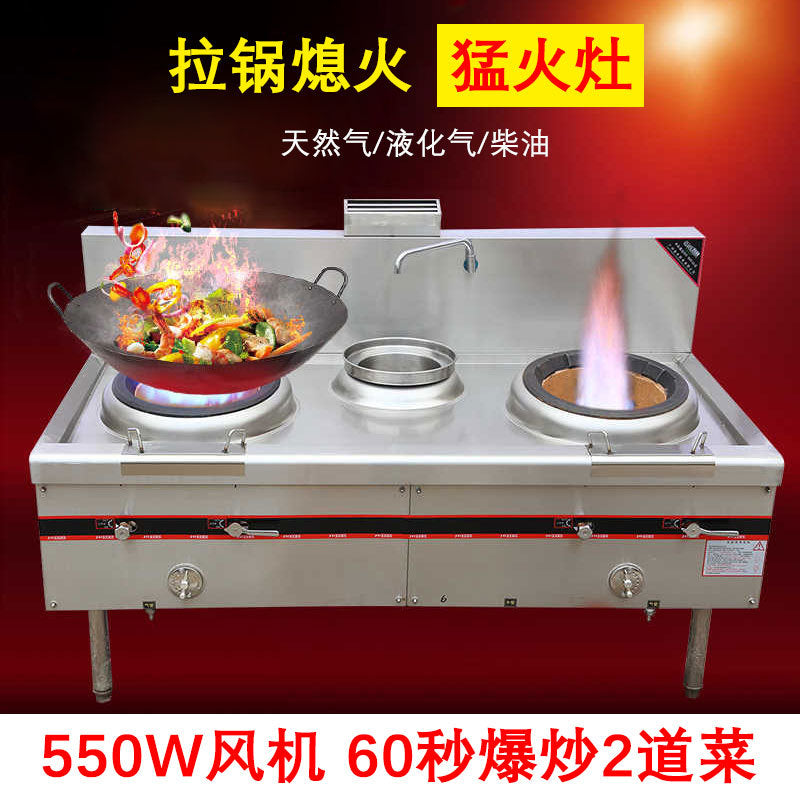 High-heat commercial gas stove, single burner, restaurant stove, natural gas/lpg gas stove, stainless steel wok stove