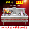 High-heat commercial gas stove, single burner, restaurant stove, natural gas/lpg gas stove, stainless steel wok stove