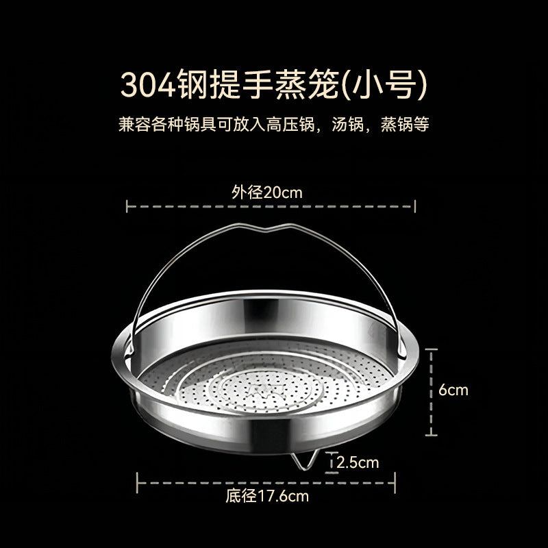 New 316 stainless steel double handle steaming tray - multi-purpose steamer insert for home kitchen rice cookers - wholesale