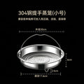 New 316 stainless steel double handle steaming tray - multi-purpose steamer insert for home kitchen rice cookers - wholesale