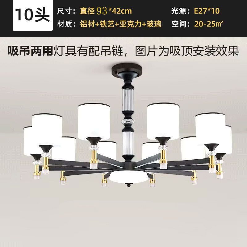 New arrival living room chandelier modern casual dining room bedroom elegant luxury chinoiserie scandinavianpopular dustproof for home lighting fixtures