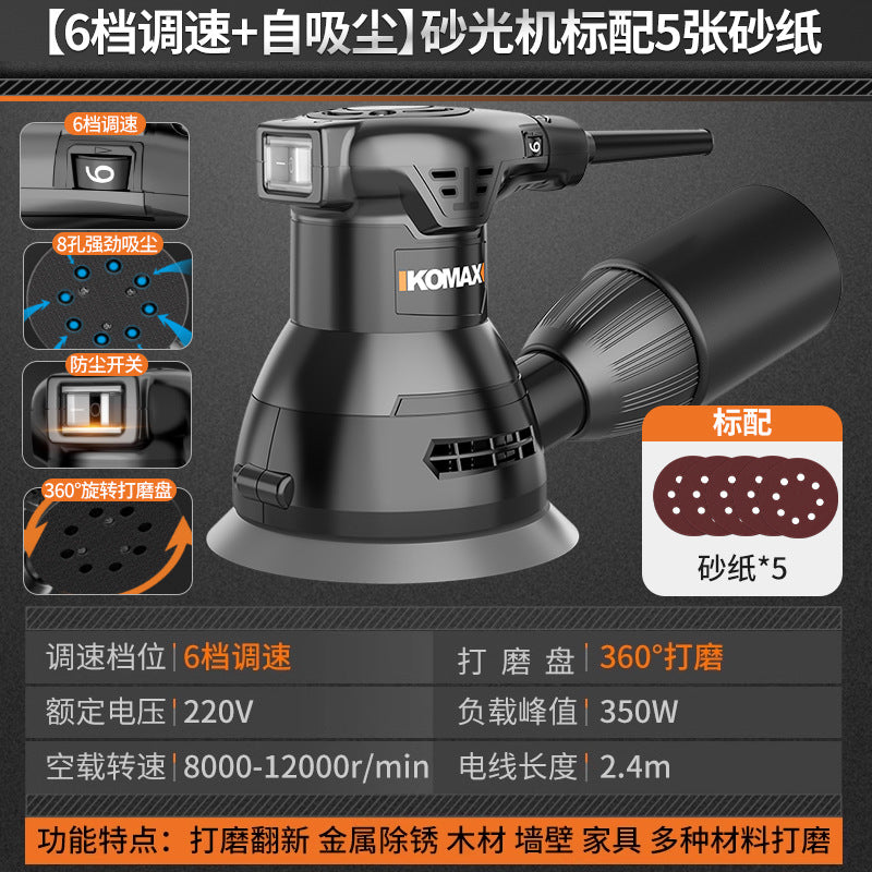 Flat sander sandpaper grinder woodworking dust-free sandpaper machine electric dry grinder putty floor polishing tool