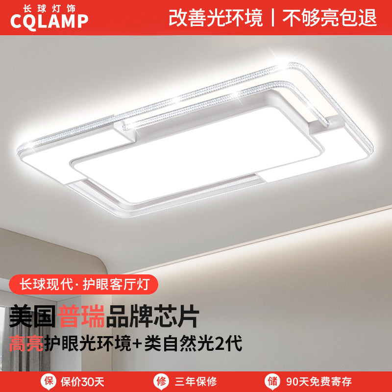 Living room main light modern simple dining room bedroom light led ceiling light whole house lighting package combination atmospheric lighting