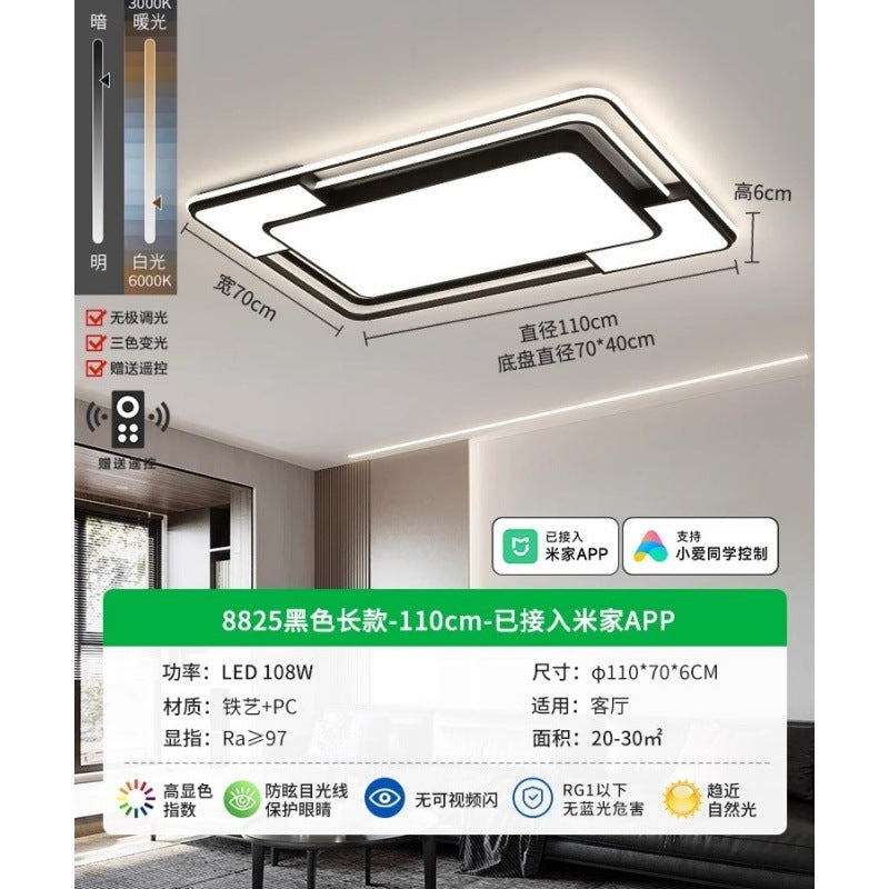 Living room ceiling light Modern simple atmosphere Living room main light Hall light 2025 Lighting package 1