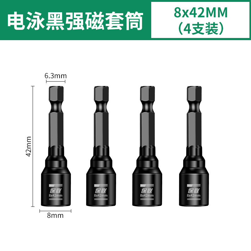 Strong magnetic sleeve hexagonal magnetic sleeve 8mm screwdriver bit hand drill air screwdriver special disassembly and installation tool