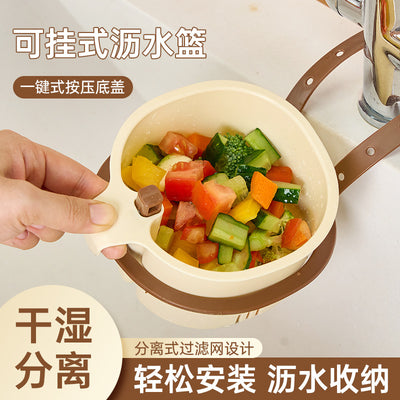 Hanging sink drain basket kitchen table leftovers filter fruit cleaning drain hanging basket storage basket