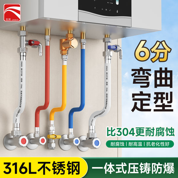 Factory direct sales 316L stainless steel bellows water heater hot and cold water inlet hose 6 points explosion-proof metal connecting pipe