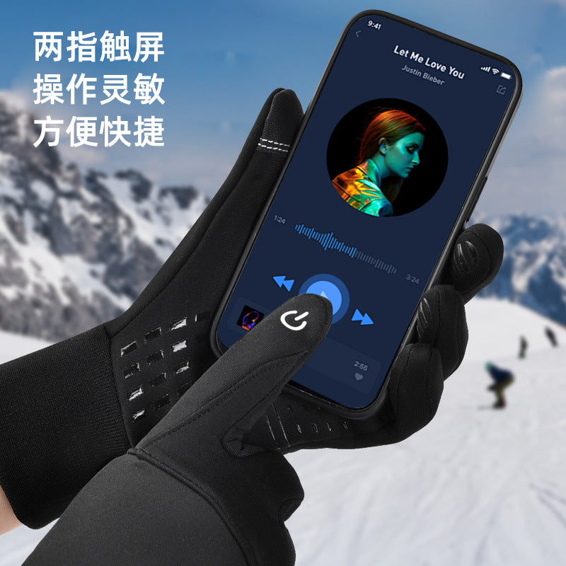 骑行手套男冬季保暖加绒防风防寒触屏防泼水运动户外骑车滑雪手套