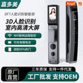 Face recognition lock, cat eye visual fingerprint lock, household anti-theft door password lock, door lock factory personalized cross-border supply