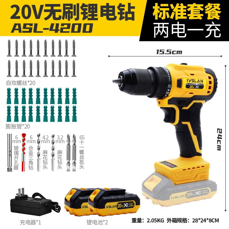 Aslan brushless hand drill screwdriver set rechargeable screwdriver two-speed 12v lithium battery drill wholesale impact drill