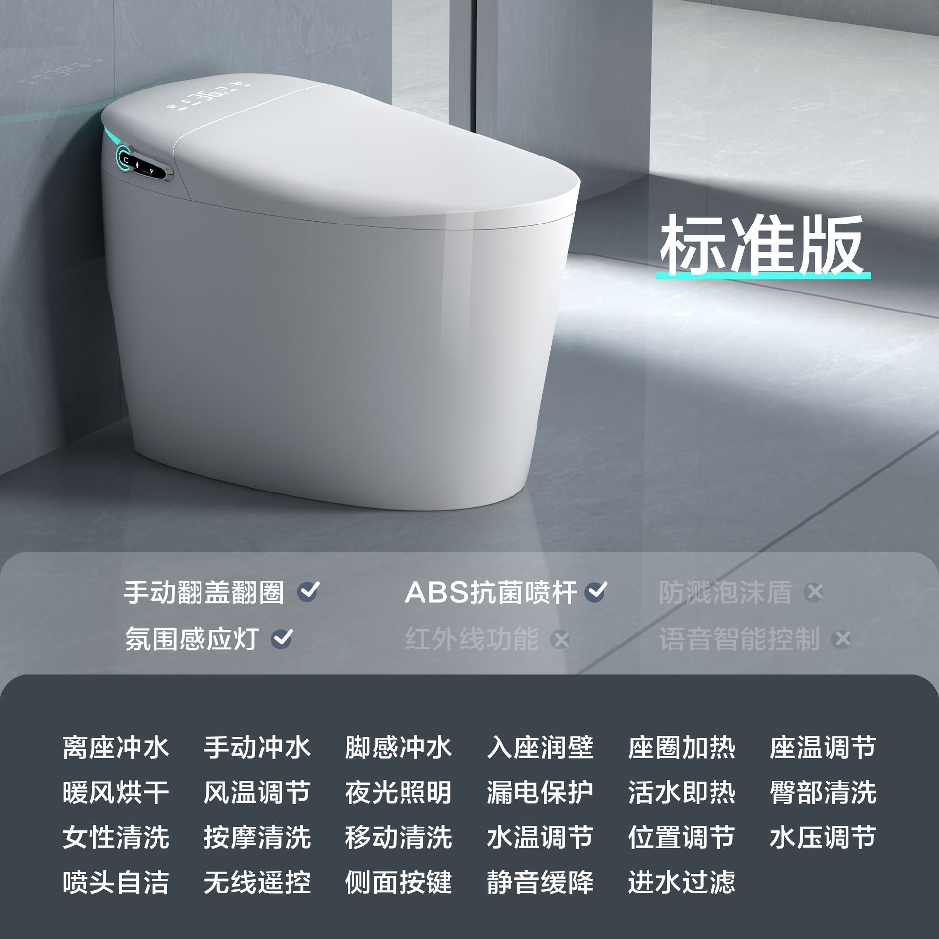 Smart toilet Fully automatic integrated type No water pressure limit Household automatic flip heating and cleaning Electric toilet
