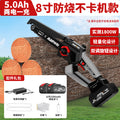 Nanwei lithium electric chain saw lithium electric rechargeable saw outdoor handheld 6inch 8inch saw for splitting firewood and cutting trees