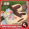 Star bear khaki