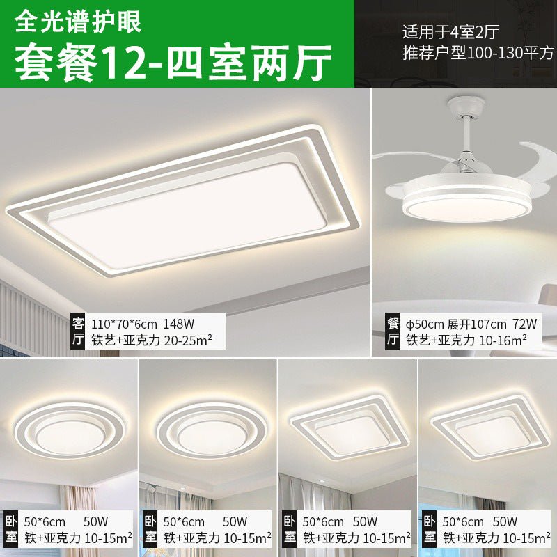 Ceiling light hall advanced sense living room light modern simple full spectrum eye protection bedroom Zhongshan home improvement whole house lighting