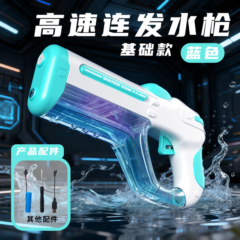 New arrival pulse high-speed electric burst water gun toy, powerful water supply, outdoor water play, high-value water fight artifact